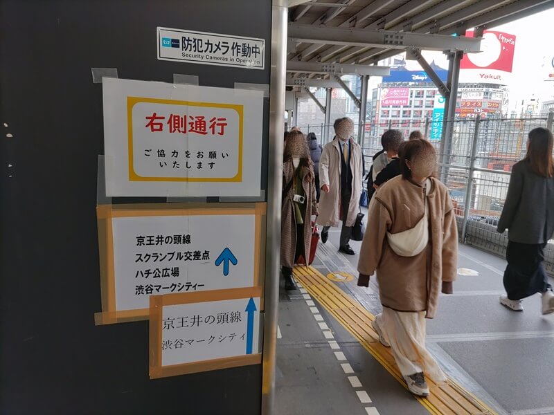 渋谷駅の井の頭線から銀座線の乗り換え！何号車か＆エレベーターでバリアフリーな行き方も - しぶたま