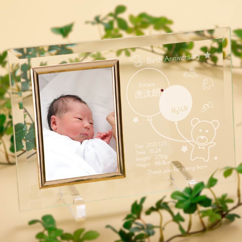楽天市場名入れ無料 送料無料 フォトフレーム 出産祝い 誕生祝い 赤ちゃん baby かわいい 命名書 七五三 お祝い フレーム 写真立て 写真たて写真入れ 名入れ 名前入り 文字入れ おしゃれ メモリアル フォト フォトスタンド アクリル ギフト プレゼント 結婚 誕生日