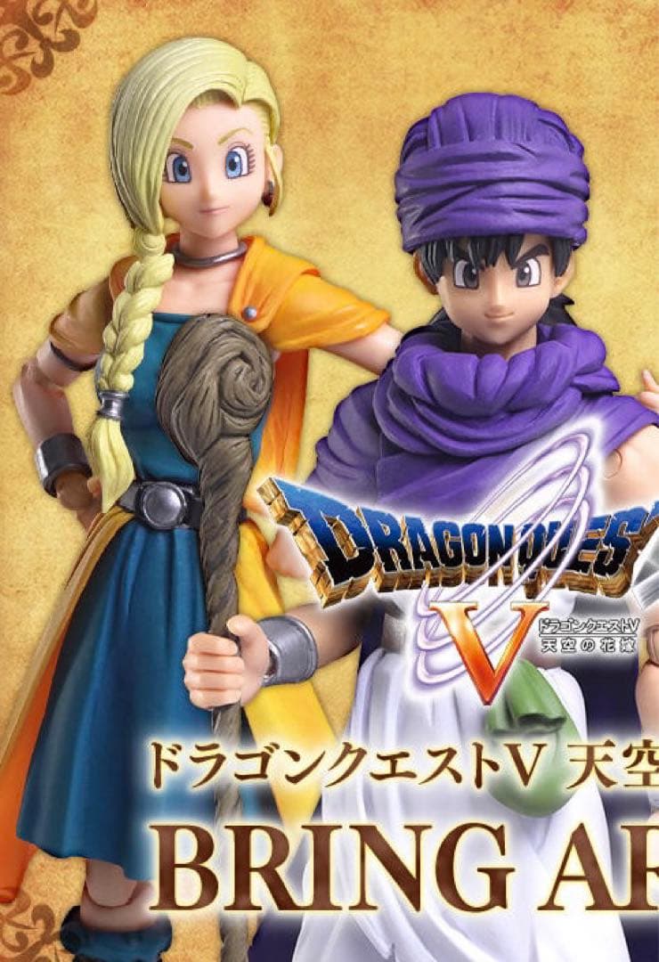 Amazon.co.jp: ドラク工 V ドラク工 ５ 天空の花嫁 キャラクター フィギュア コレクション ビアンカ 子供時代 ベビーパンサー :おもちゃ