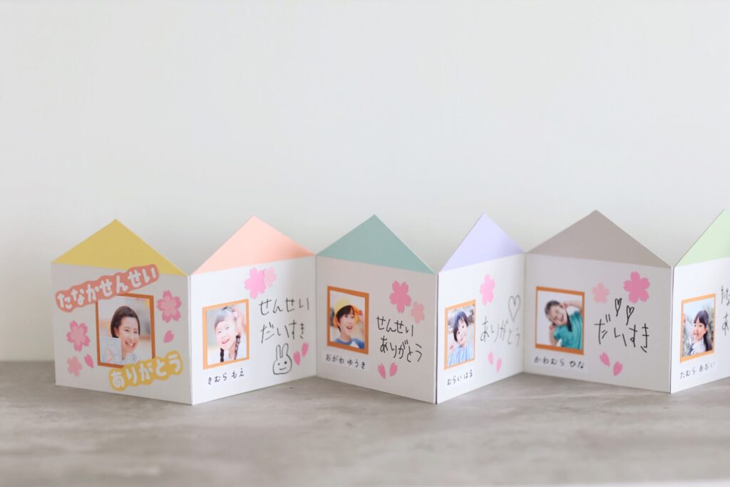 先生に贈る卒園卒業寄せ書きアイディア！つづる