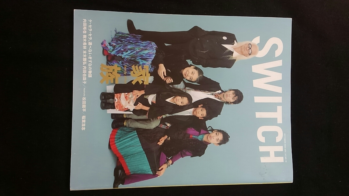 映画「万引き家族」あらすじ、感想 世界で評価が高い理由を解説！げのぶろぐ