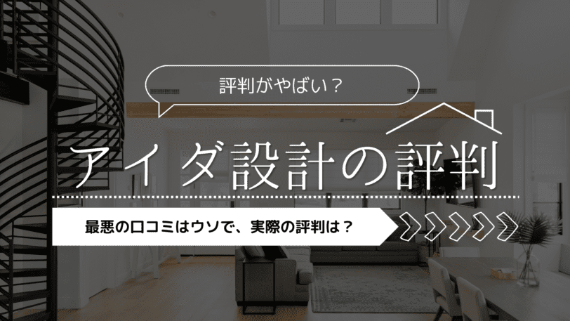 電話占いウィル｜WILL ソルナ先生｜宿命占術は本当に当たるのか？口コミを分析