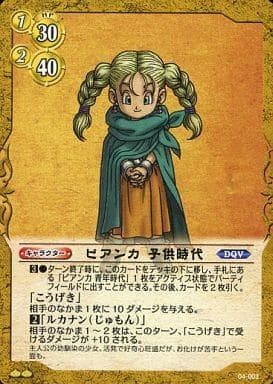 ネームプレート 表札 ドアプレート 木製 かわいい 手作り キット おうち時間 子供部屋 保育園 幼稚園 こども園 民宿 国産ヒノキ : 樹 に なる 木 - 通販 - Yahoo!ショッピング