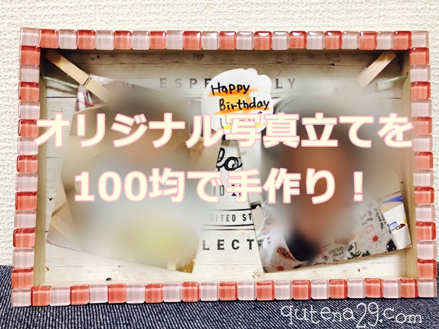 敬老の日に作りたい「撮影スポット」高齢者介護をサポートするレクリエーション情報誌『レクリエ』