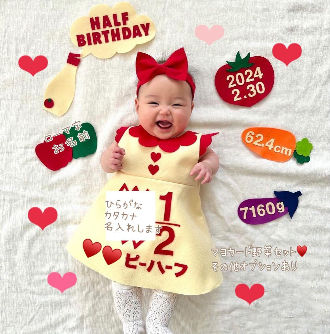 ハーフバースデー撮影メニューフォトスタジオ・写真館東京・名古屋・岐阜の人気でおしゃれな写真スタジオベビースタジオ