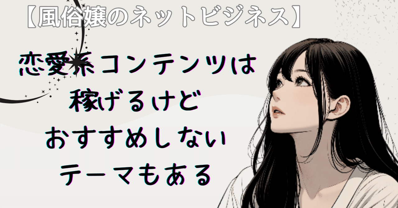 元風俗嬢、DV絶倫夫にいたぶられ！？ | スキマ