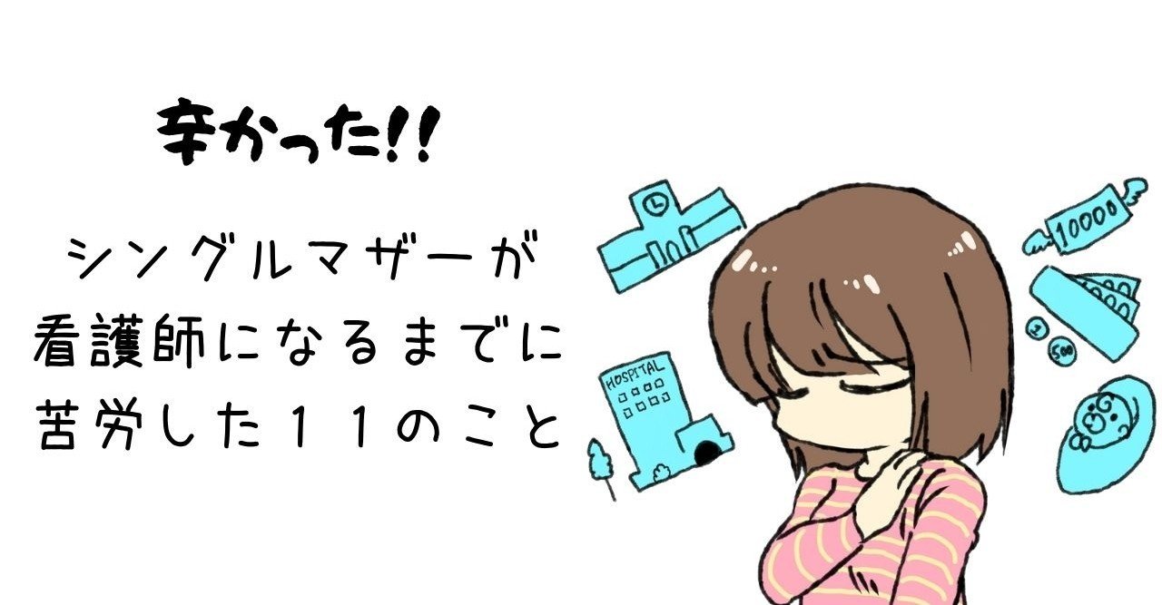 シングルの親＝子育てに悪影響”ではない明らかな理由を人生相談の賢者から学ぶ - コクリコ｜講談社