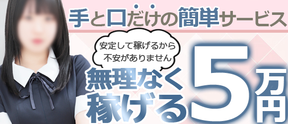 風俗店で副業の熊本市20歳女性職員を停職処分｢洋服などの買い物で約100万円借金｣ | Watch