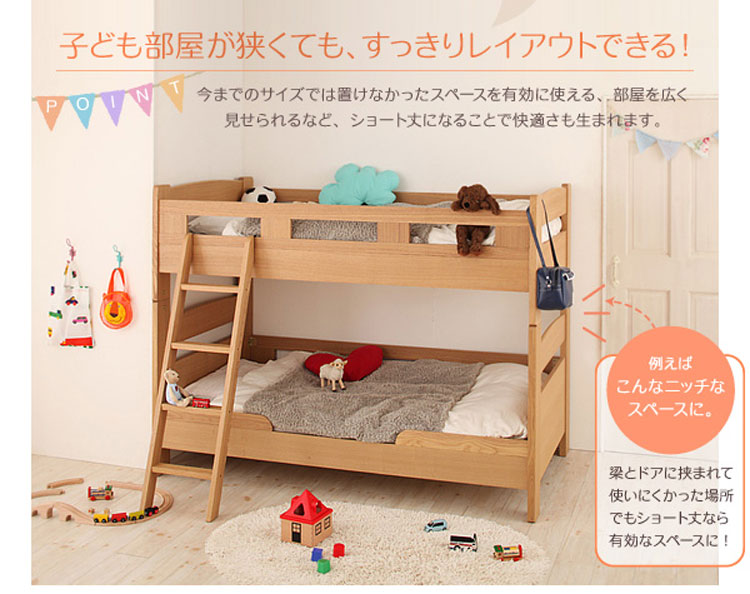 子供用ベッドのサイズ選びのコツとおすすめ商品3選