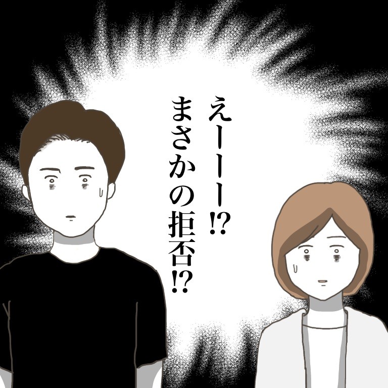 子供同士のトラブルで親が謝罪文を書く際のポイント - 内容証明代行室