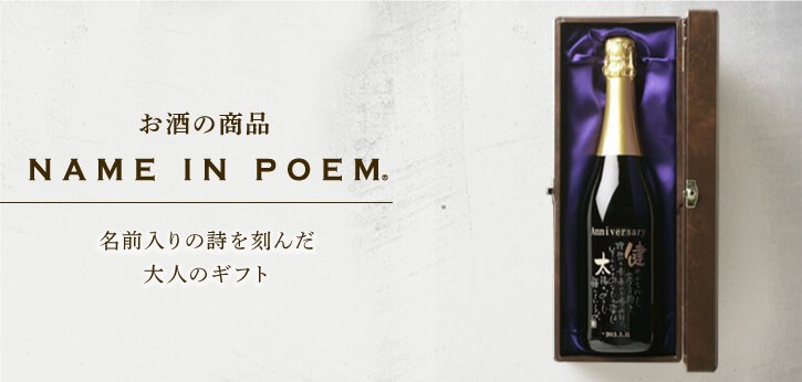 単身赴任の夫への誕生日プレゼント 2023デコポンさんちのふわふわ日記