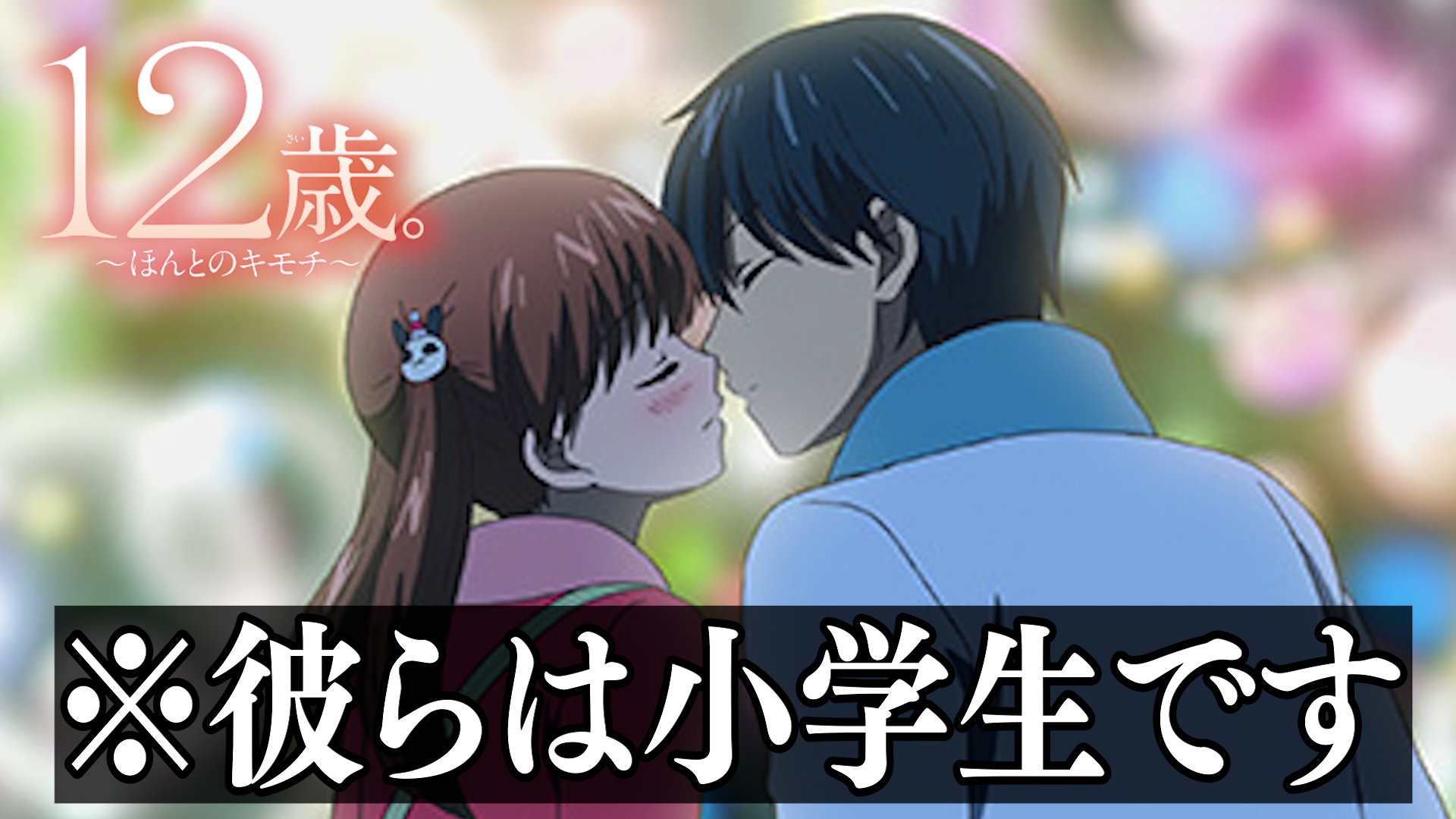 子どもが小学生になってもハグしてる？愛情をスキンシップで表現するママたちママスタセレクト - Part 2