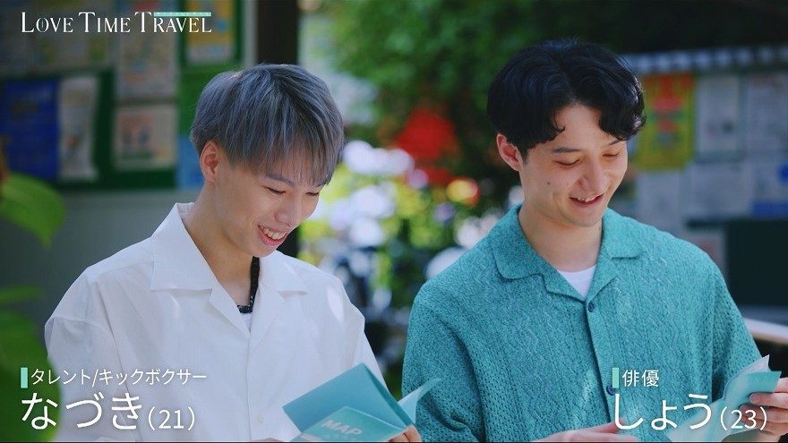 水卜アナと中村倫也、極秘離婚の真相を解明