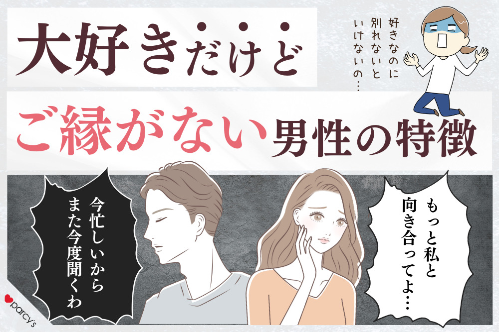 あなたとご縁が深い人の７つの特徴とは？スピリチュアル解説♪ - YouTube