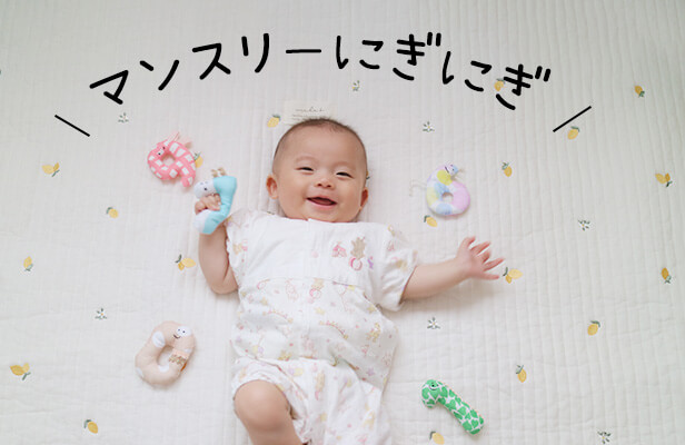 木製 月齢フォト 飾り マタニティフォト レターバナー マンスリーカード JustBoneカード付きMANMARUSTORE