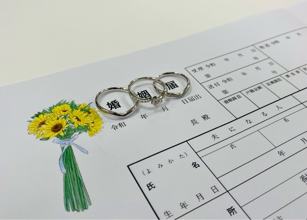 名入れ 婚姻届ひまわりブーケの婚姻届向日葵夏シンプルおしゃれ 役所へ提出できる婚姻届YUIAI おしゃれで可愛いデザイン婚姻届・出生 届