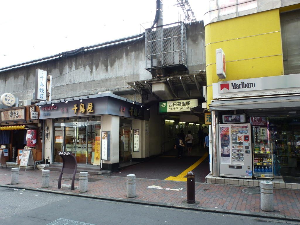 日暮里駅西口駅舎完成 | 日暮里の賃貸、戸建てはハウストゥハウス日暮里店