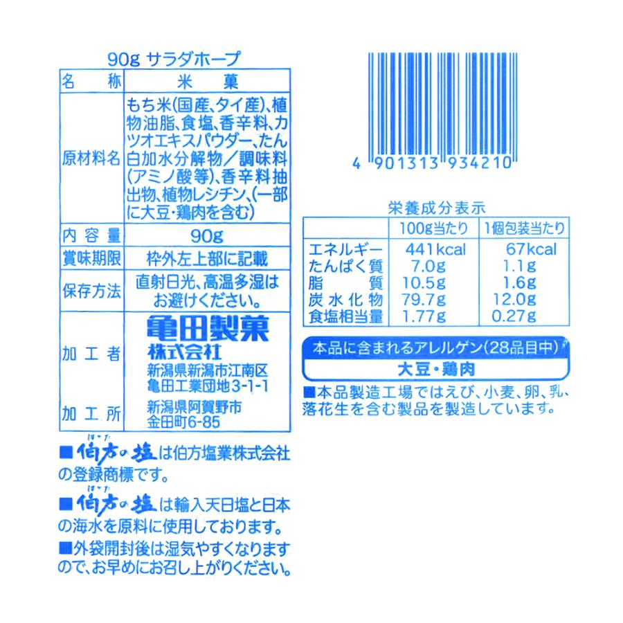 白浜ホープヒルズ G-62（金山）：（最新料金：2024年）