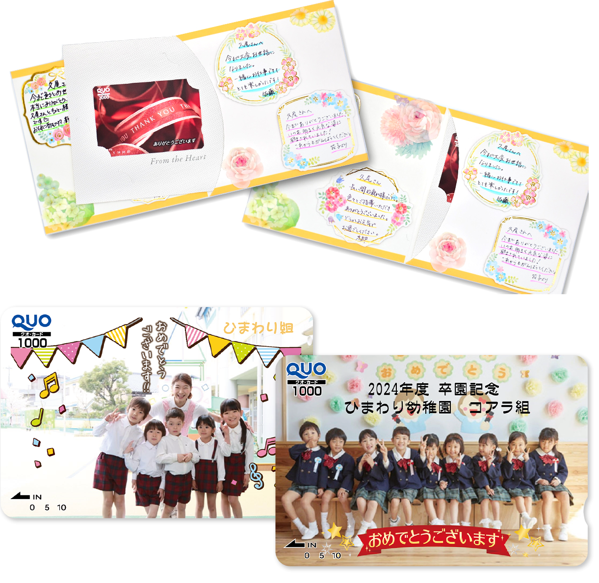 まずは一読 謝恩会係になったら『最初』に読んでください❗ 幼稚園保育園- KAKKON.NET