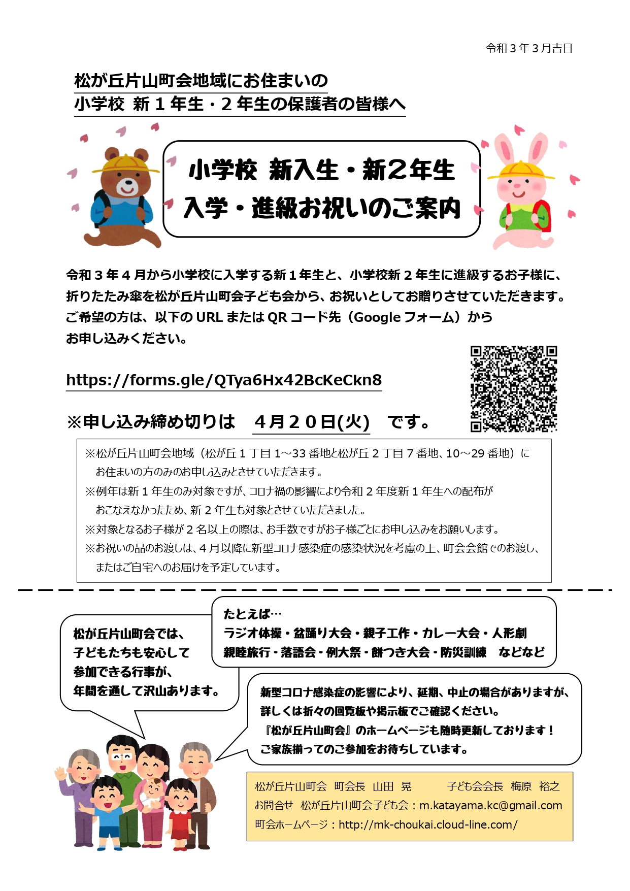 プチギフト 卒園 卒業 入学 進級 記念品 子供会 カスタムクレヨン クレヨン 雑貨・その他 Colorer 通販19026301Creema クリーマ