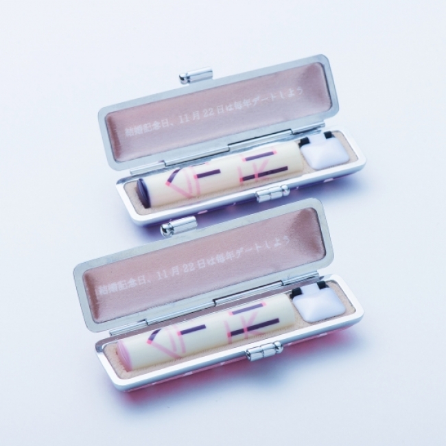 印鑑 はんこ 送料無料 かわいい おそろい おそろいんかん 結婚記念 ペア 夫婦 結婚 入籍 実印