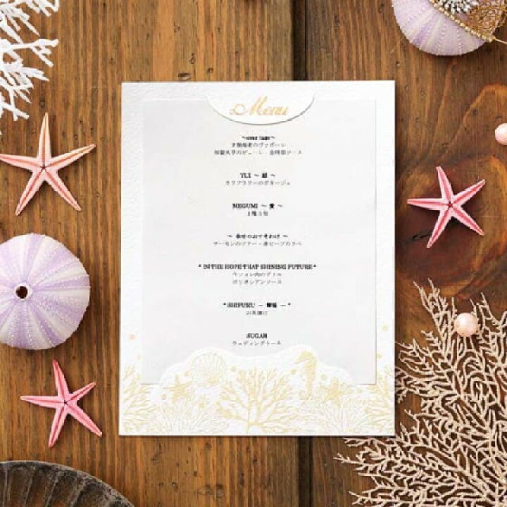 トレーシングペーパーで結婚式メニュー表を手作りしよう無料テンプレートARCH DAYS