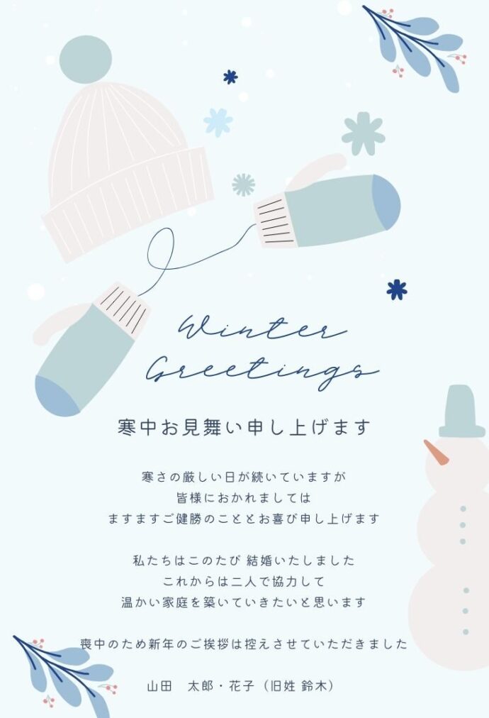 結婚式の招待状の返信の書き方 横書き ペン 例文 夫婦 連名 寿 - 便利・わかりやすい マナーとビジネス知識