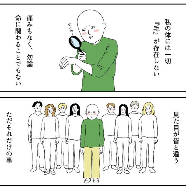 5歳娘の一重まぶた→二重になったらヒヤリ！ 両親が慌てる理由に共感の声 注意が必要 医師にも聞いたまいどなニュース