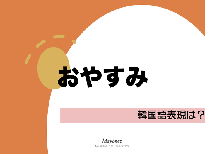 かわいい猫がふかふかのベッドで寝るイラスト・フリー素材なら「シンテリ」