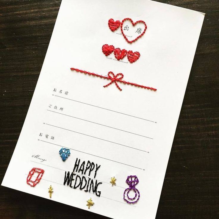 結婚式招待状の返信アート35選 心からの「おめでとう」をイラストで伝えよう＊ウェディングニュース