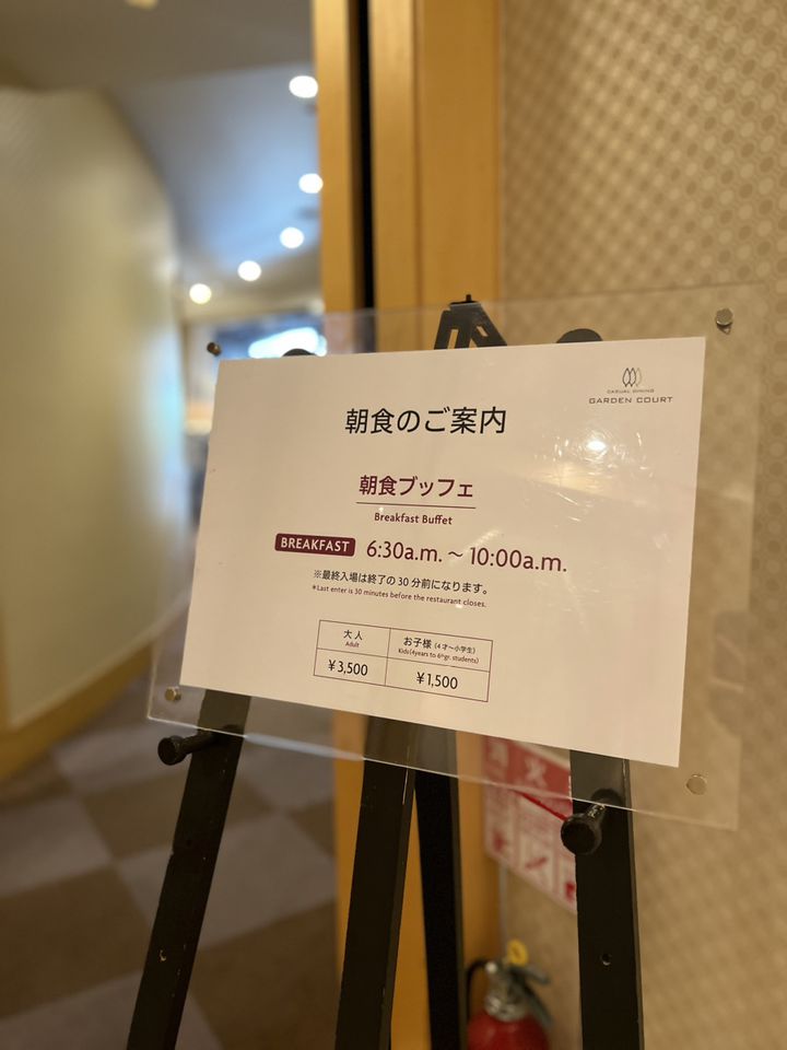 乗り換えの利用だけでは知らなかった！音楽、史跡、魅力満載の金山エリアを歩こう｜名古屋市公式note