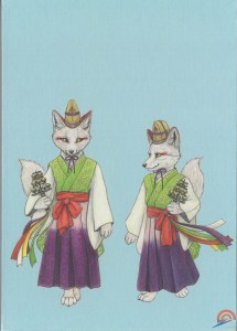 花園稲荷神社 御朱印帳 - 台東区 東京都Omairi おまいり