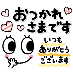 ダウンロードページ有名スタンプ取り放題