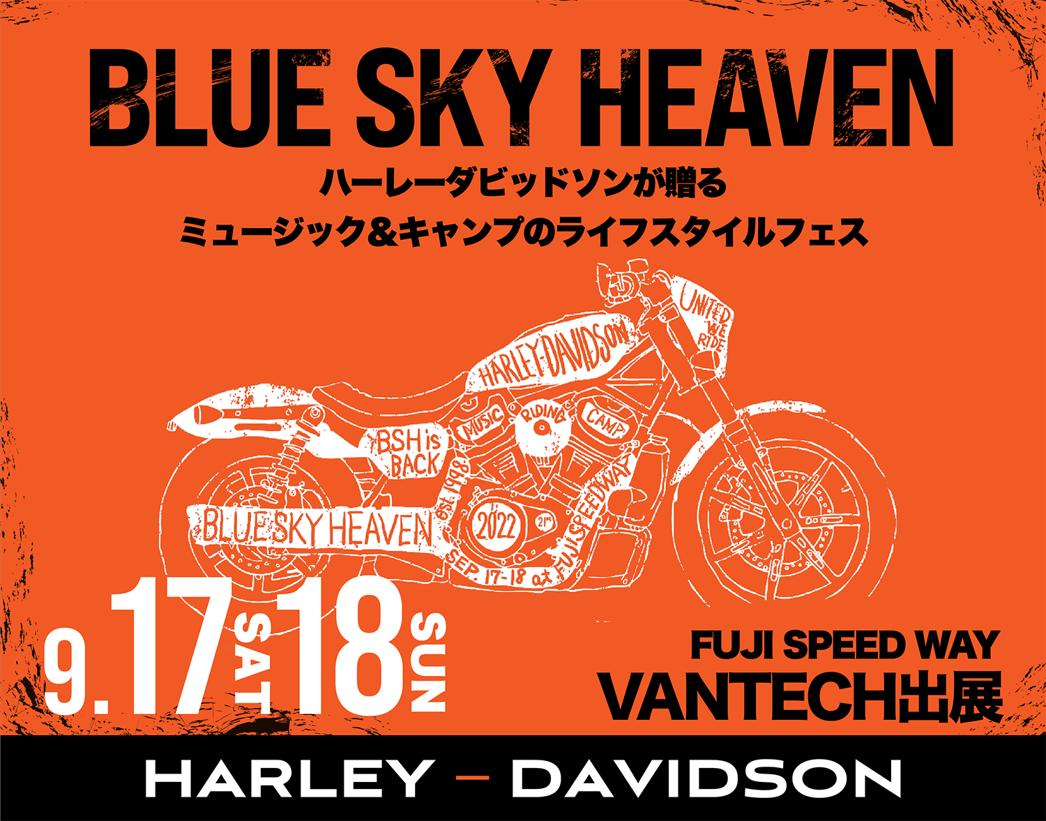 ブルースカイヘブン2024！ - Harley-Davidson®