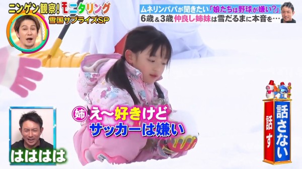 ひかりTV ♡Next Baseball Academy 大谷翔平学♪*ﾟ』牧野真莉愛モーニング娘。'25 12期オフィシャルブログPowered by Ameba