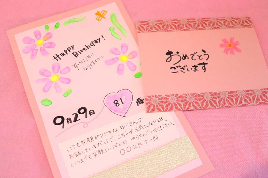 かわいい手書きの誕生日カード作り方