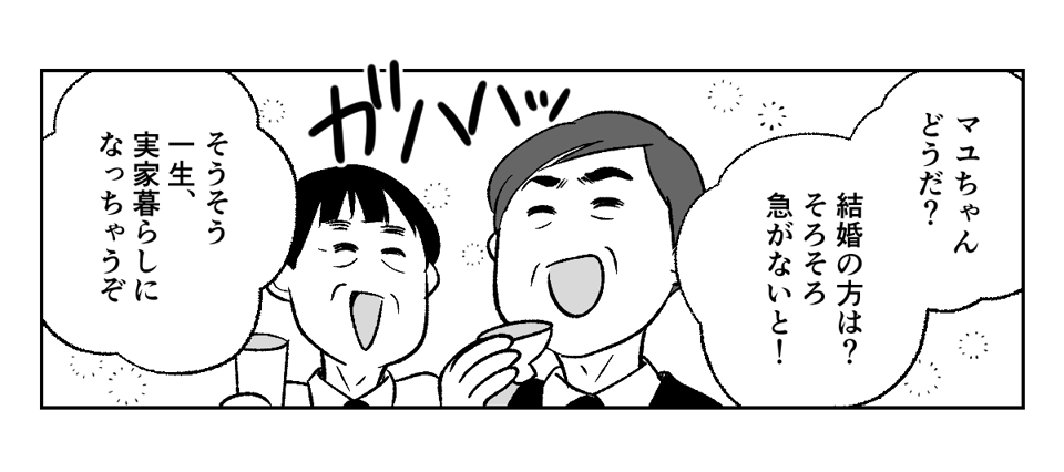 同居が原因で離婚がしたい！離婚できる場合を解説 – そこが知りたい！離婚問題解決コラム 弁護士監修 離婚問題の弁護士への法律相談