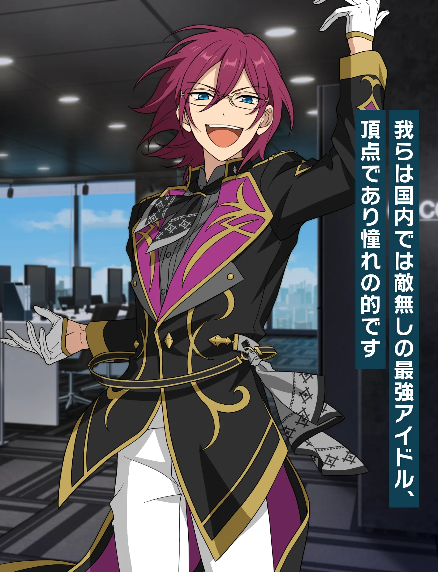 あんスタ 七種茨 バースデーカード 2点 - メルカリ