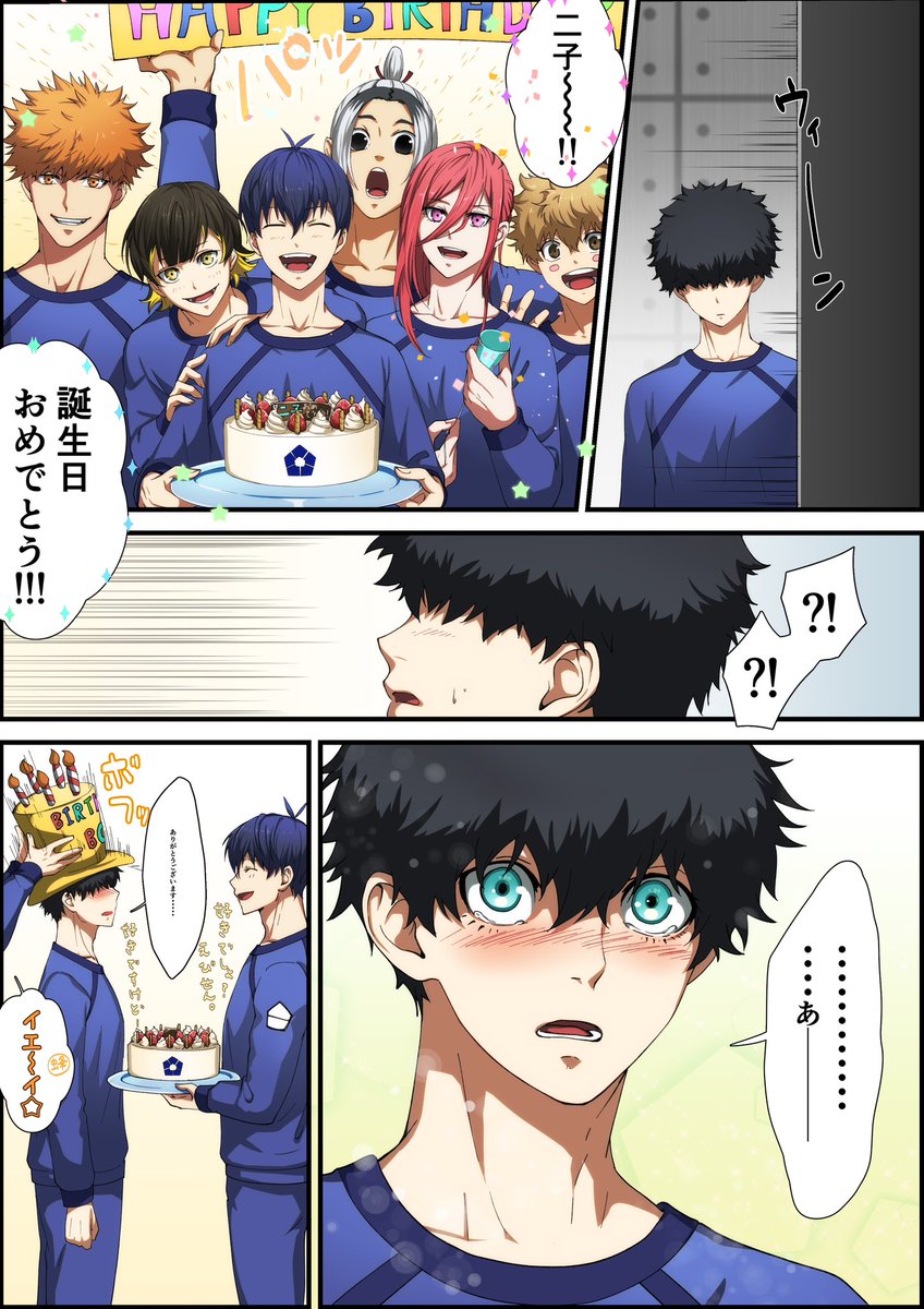 二子一揮誕生祭2021 はっぴーばーすでーにこいっき！ - め欄のイラスト - pixiv