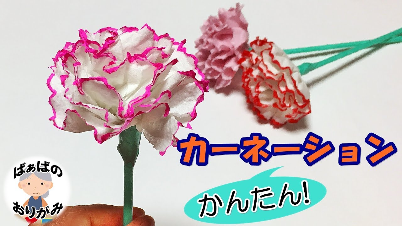 東京のその他のワークショップ：ペーパークラフト「母の日のカードを作る」ワークショップCraftie クラフティ