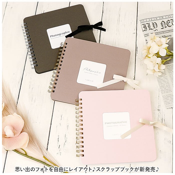 アルバムデコのコツ 三角ならべがおしゃれ – 和気文具ウェブマガジン