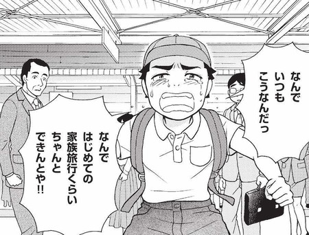 第90回 古舘 理沙今を輝く同窓生たち国際基督教大学同窓会