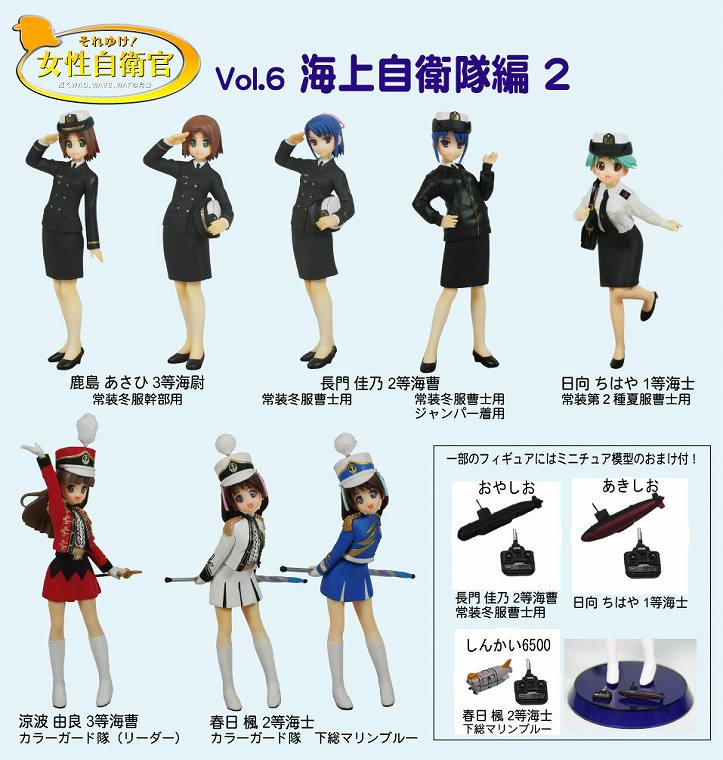 書評家を熱く唸らせる日本初の女性艦長エンターテインメント、誕生！『護衛艦あおぎり艦長 早乙女碧』本日発売！株式会社新潮社のプレスリリース