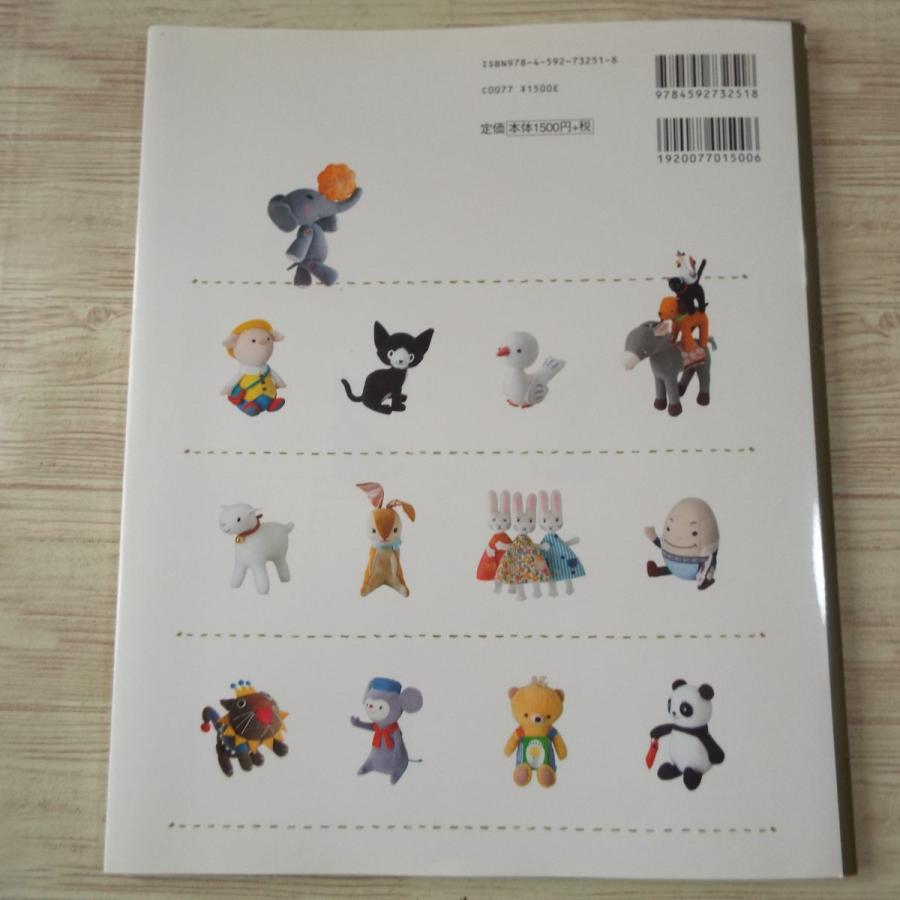 楽天市場 ぐりとぐら ぬいぐるみの通販