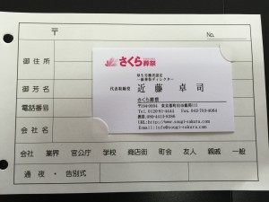 葬儀に欠かせない「芳名帳 芳名録 」とは？読み方や意味、記入方法について解説八代目儀兵衛のWEBマガジン～おこめやノート