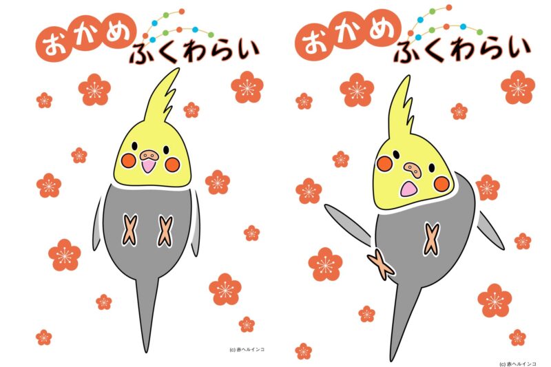 お正月は手作り福笑いで遊ぼう！笑う門には福来たるナガジン