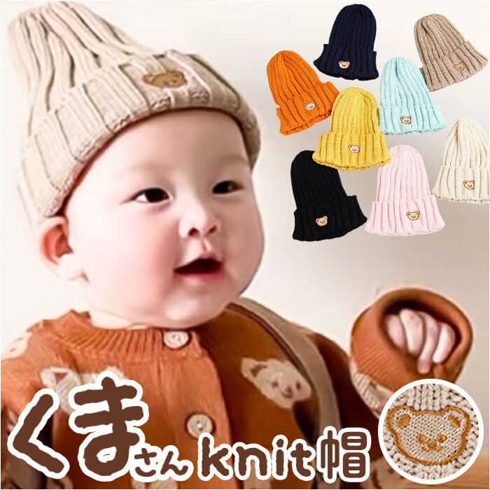 Jamie kayLennon Jumper Oatmeal Marle6-12か月 1歳 2歳 3歳 4歳ニット トップス セーターピンク ベビー キッズ ジェイミーケイ ニュージーランド 子供 男の子 女の子 おしゃれ リトルレモネード 子供服 アパレル IsabelleCollection