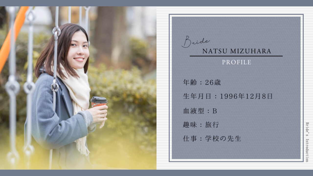 無料で編集可能なプロフィールムービーテンプレートCanva