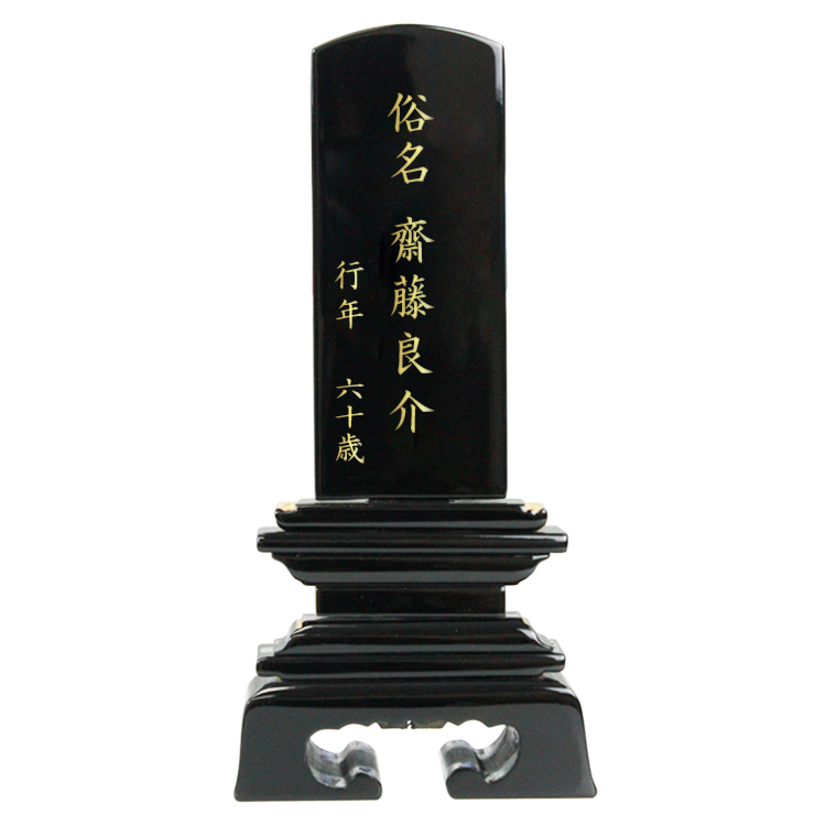 錫杖 しゃくじょう 金棒 チャリン棒 僧侶 カッカラ 有声杖 鳴杖 智杖 徳杖 金錫 135cm 小道具 nsd-6361 : カメヤダイレクト -通販 - Yahoo!ショッピング