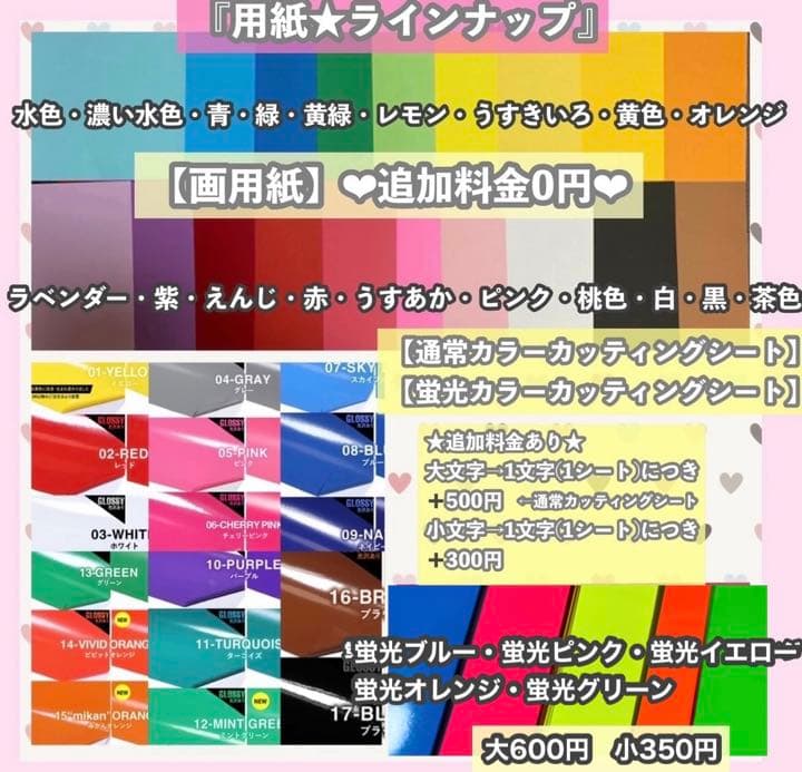 うちわ シールデコ セブチTikTok